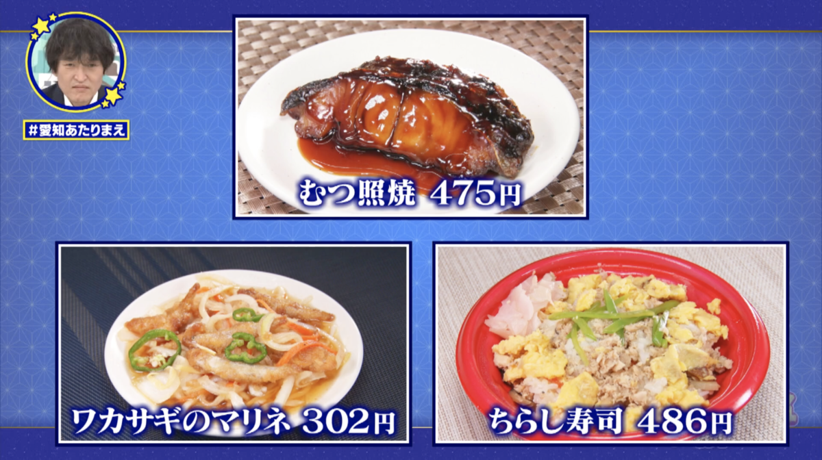 ボリューム満点の海鮮系高コスパメニュー3種