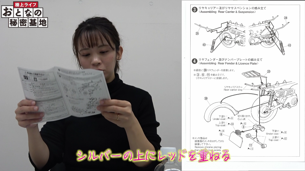 さらにカラーに深みをあたえるため二度塗りを実施