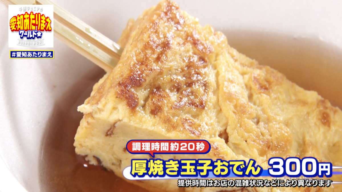 優しくてふわふわで思わず笑顔になるおいしさ