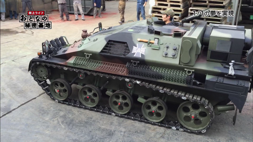 実走行イベントの一コマ。挙動はまさに戦車そのもの