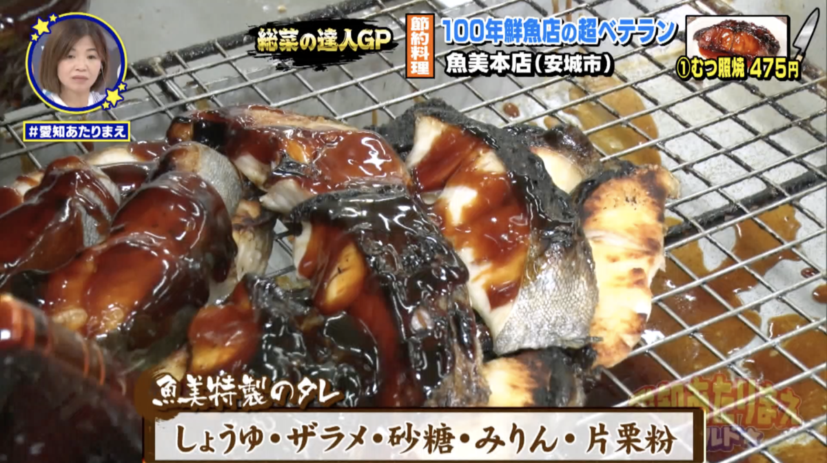 仕上げは特製ダレ。二度焼きで照り焼き完成