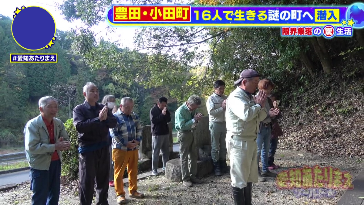 月に1度の常会は神様へのお参りからスタート