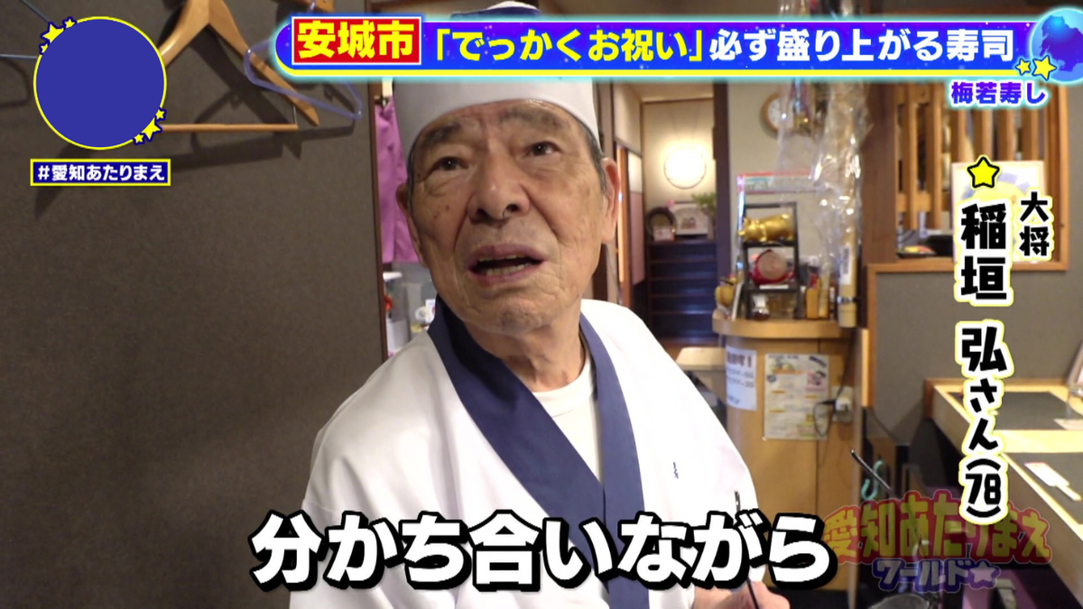 「とにかく楽しんでもらうのが一番」がモットー