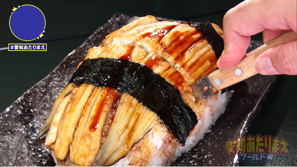 食べるときはナイフで切り分け