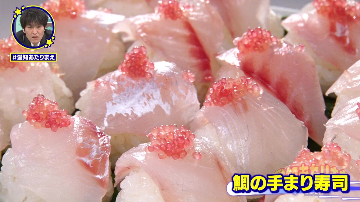 鯛の手まり寿司にもフィンガーライムをトッピング