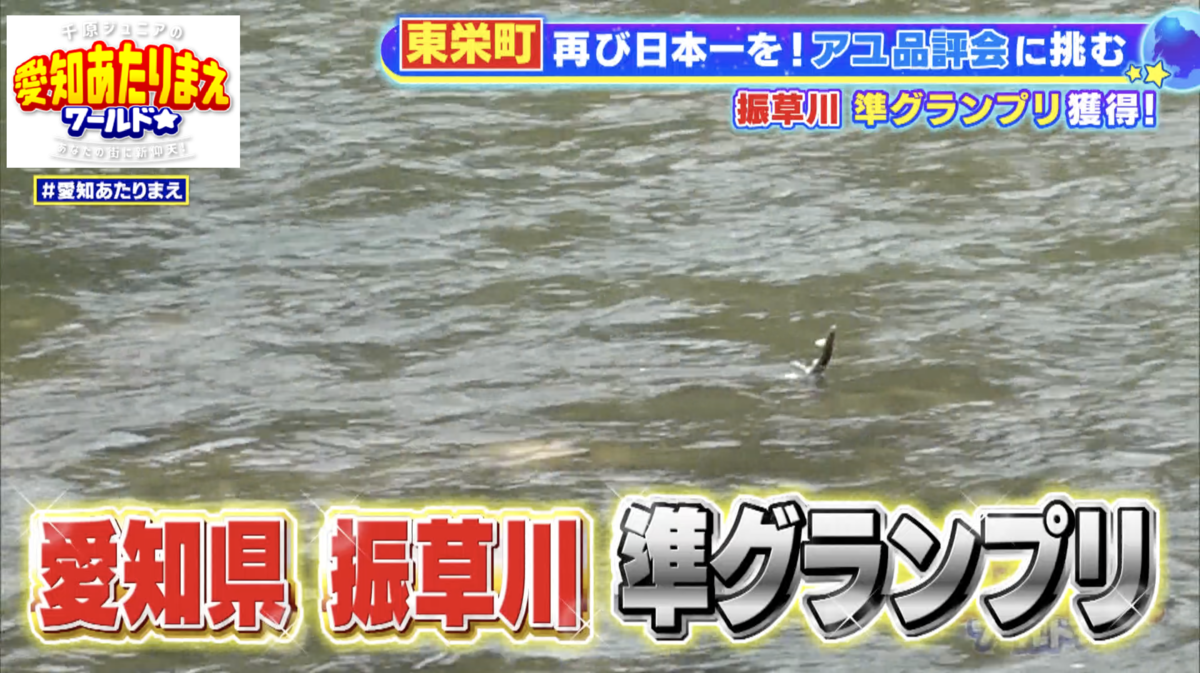 4年ぶりの参加で、惜しくも準グランプリを獲得