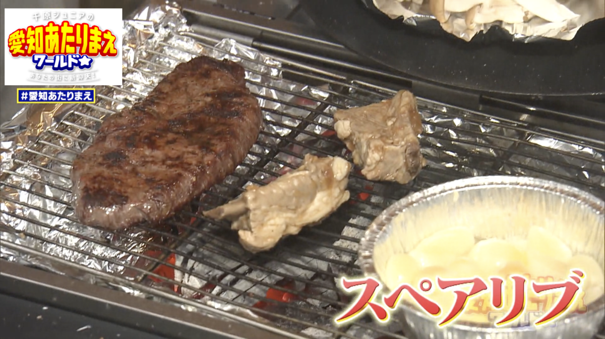 ボイルしてから焼くのが、スペアリブを柔らかくする秘訣