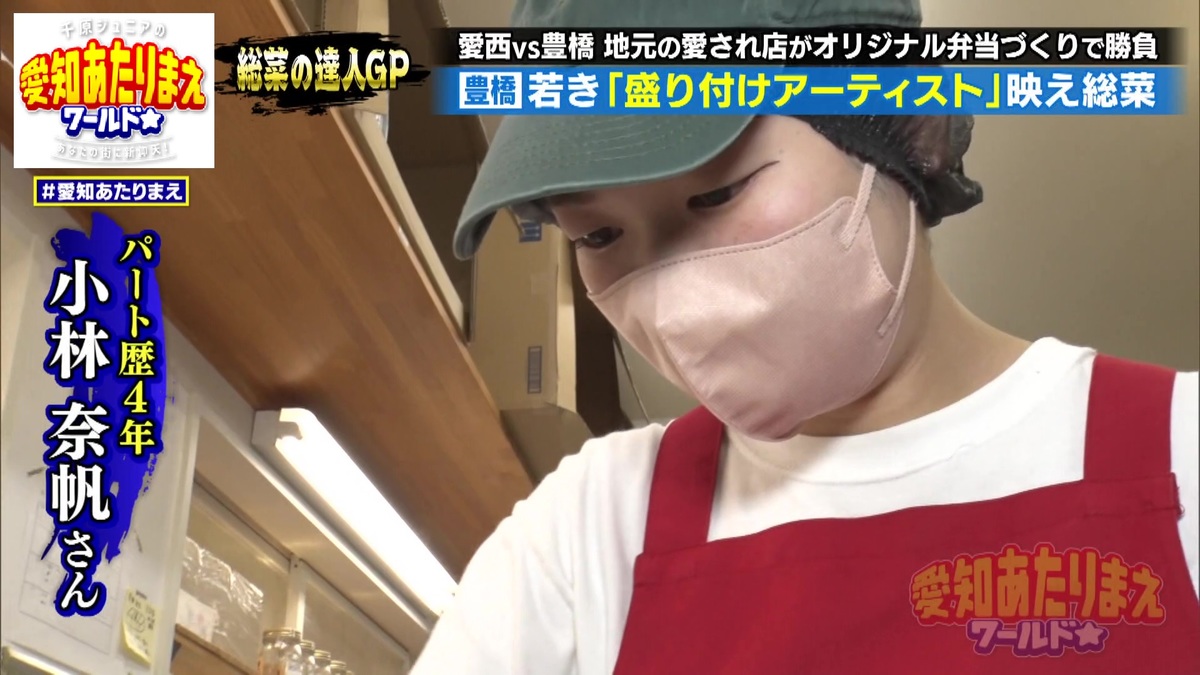 若き盛り付けアーティスト