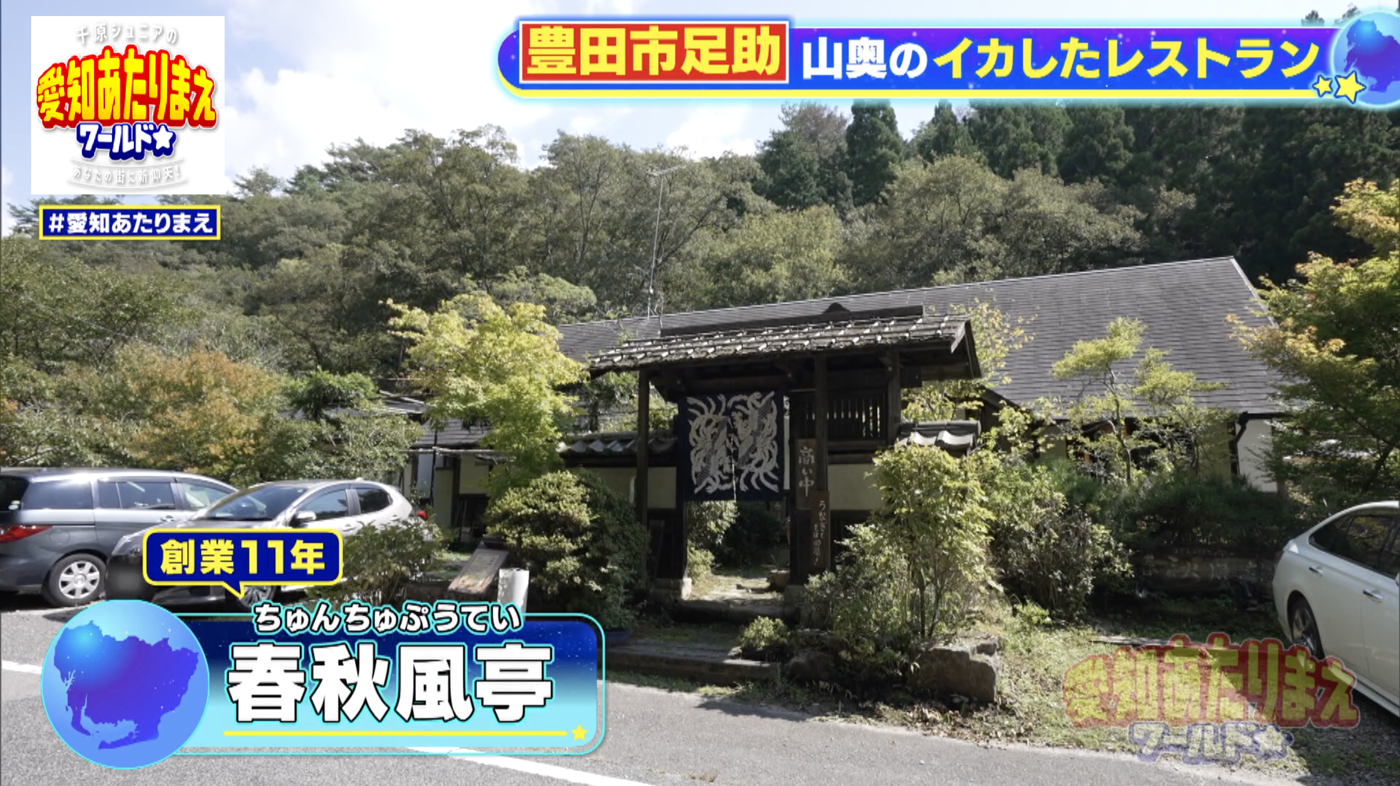 日帰り旅行のような感覚で市内の方も足を運ぶ