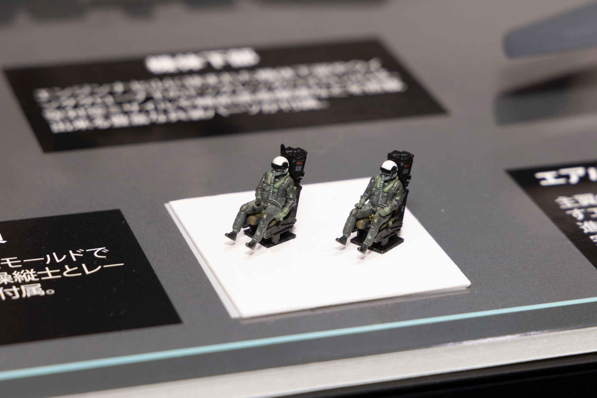 コックピット内で操縦するフィギュア2体