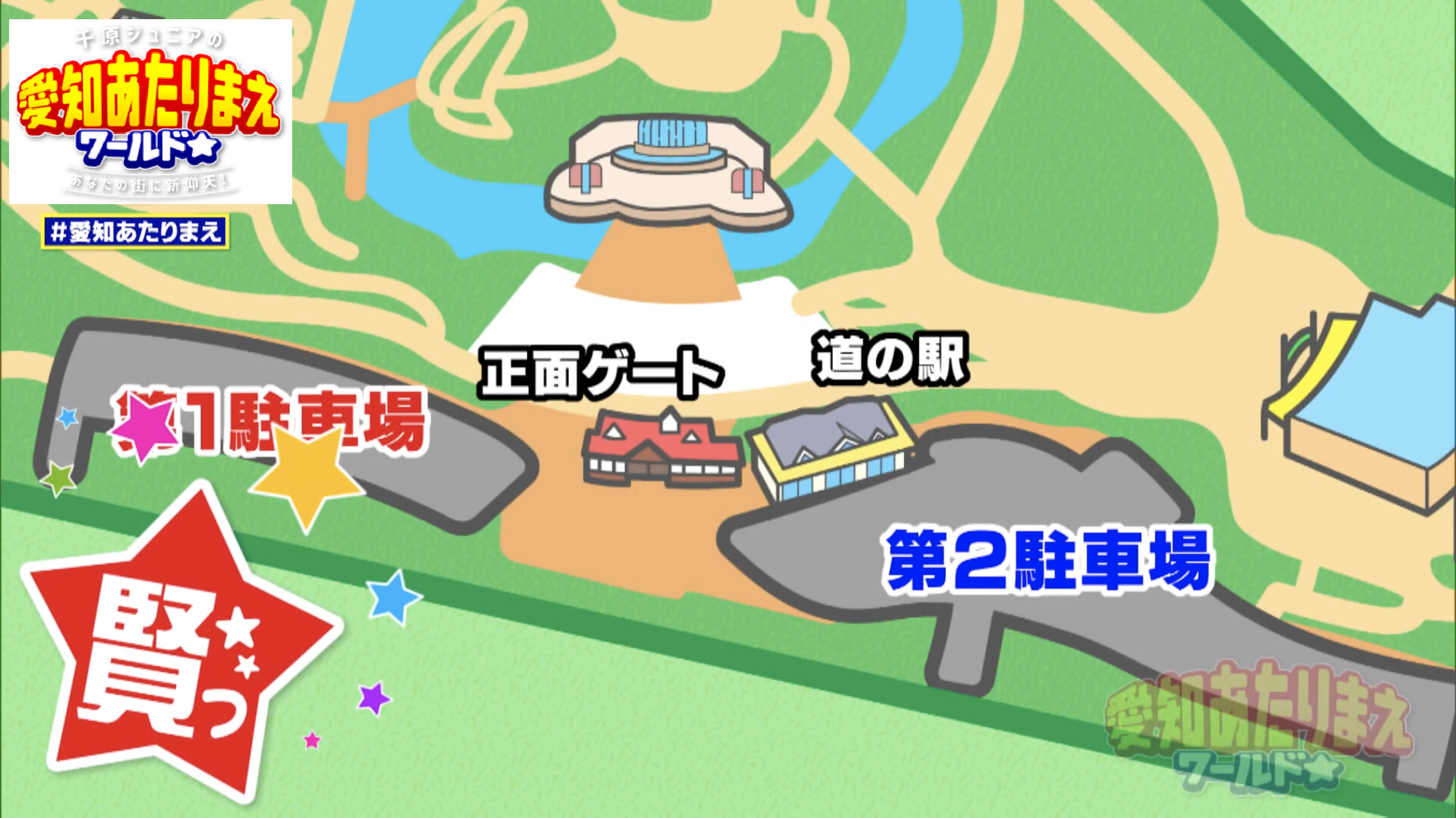 駐車場選びにも工夫が必要