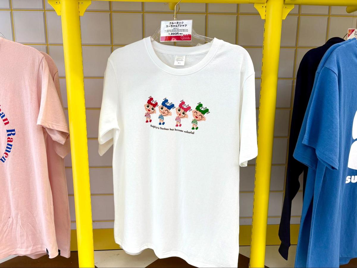 着心地がよさそうなTシャツ