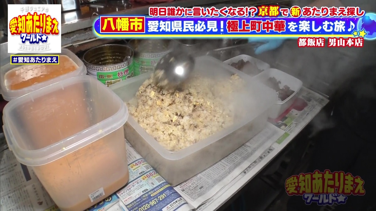 チャーハンは仕上げの直前段階まで準備≫