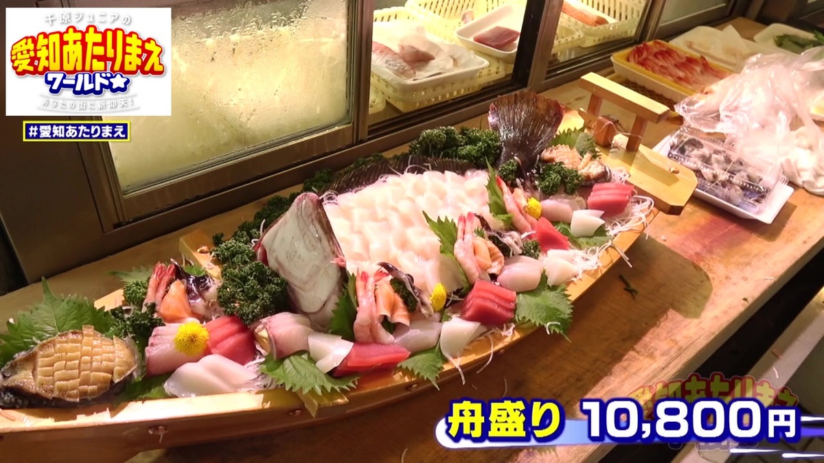 舟盛りも超豪華仕様