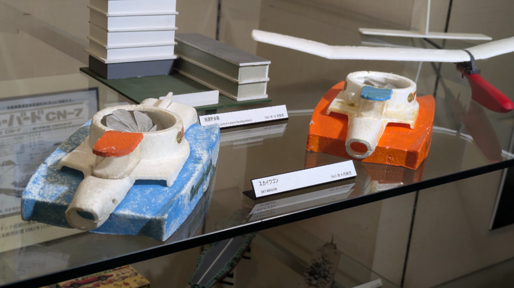 ほかにも発泡スチロールの模型なども取り扱われるようになった