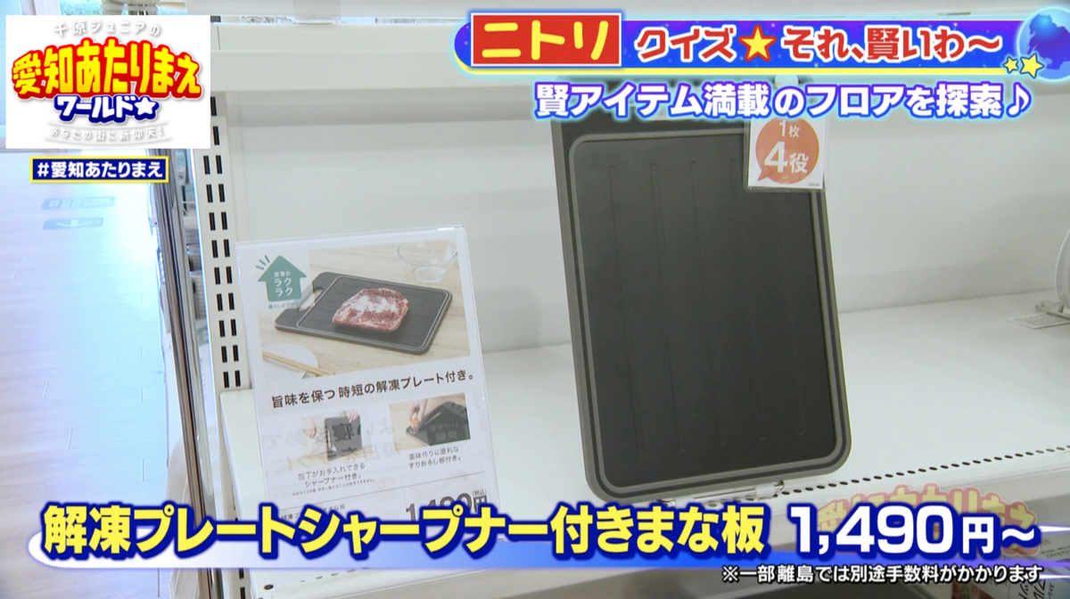 料理好きの間で重宝されている話題のまな板