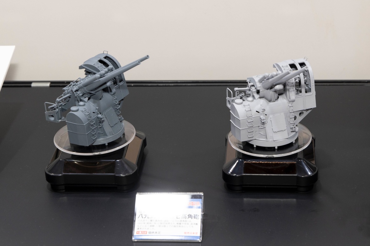 1/48 日本海軍八九式十二糎七高角砲