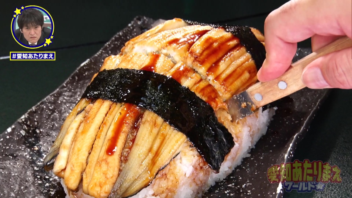 食べるときはナイフで切り分け