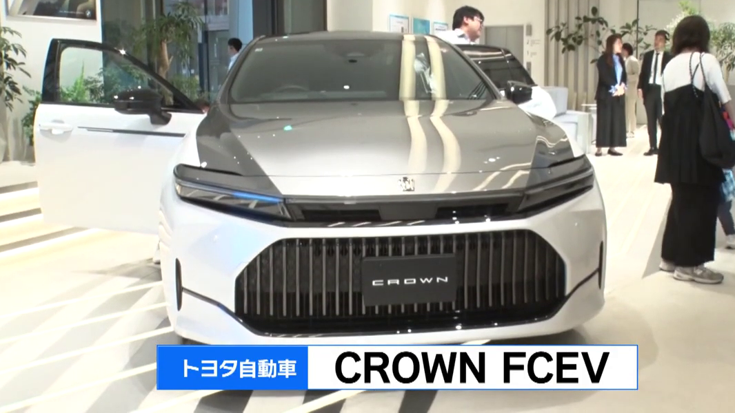 「クラウンFCEV」