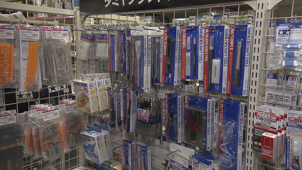 クラフトツールも数多く展開