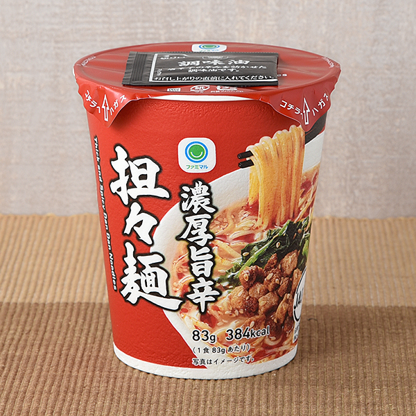 ファミマル 濃厚旨辛担々麺