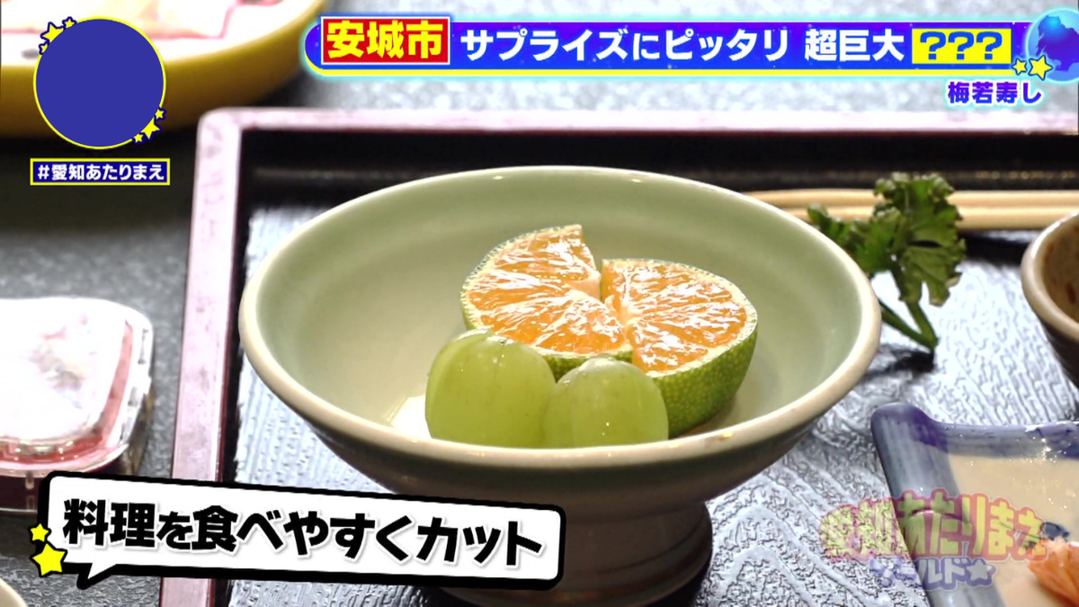 子どもたちへの気配りも大好評