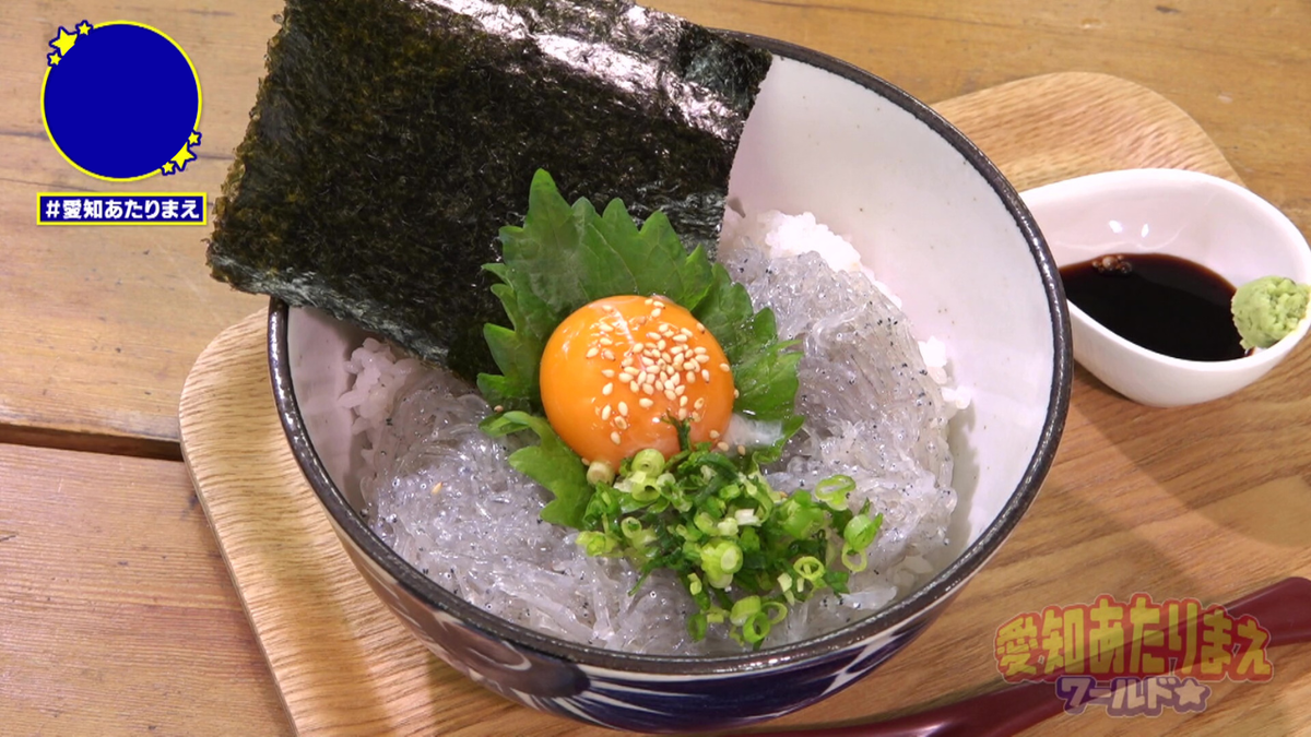 「島カフェBarca」の生しらす丼