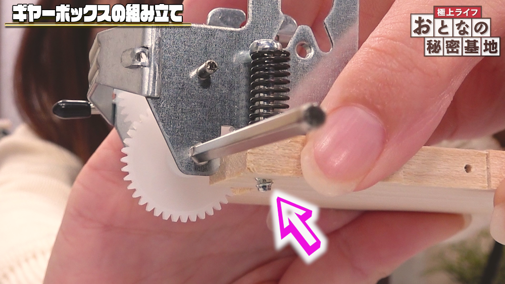 ギヤーボックスとシャーシは水平に取り付ける必要があるため、ビスはシャーシから2㎜出すのがポイント