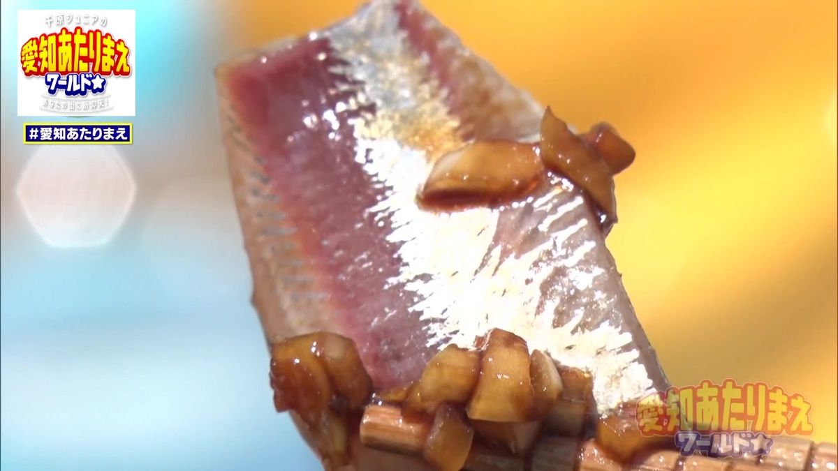 箸上げしたイワシ