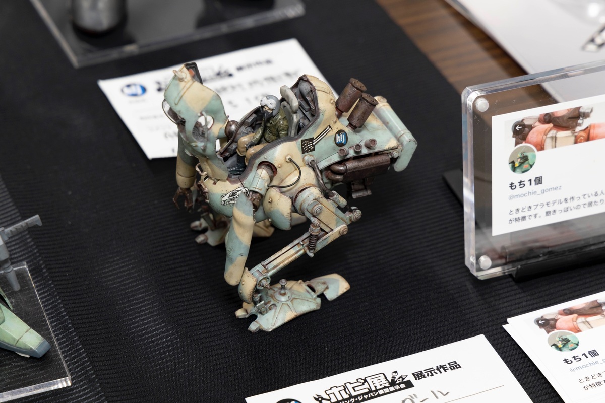 「カングール」製作／もち1個