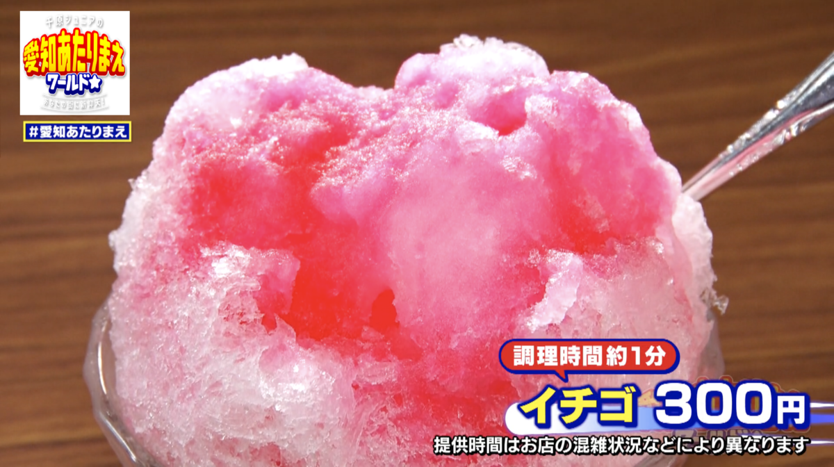 創業80年以上の老舗「旭亭」