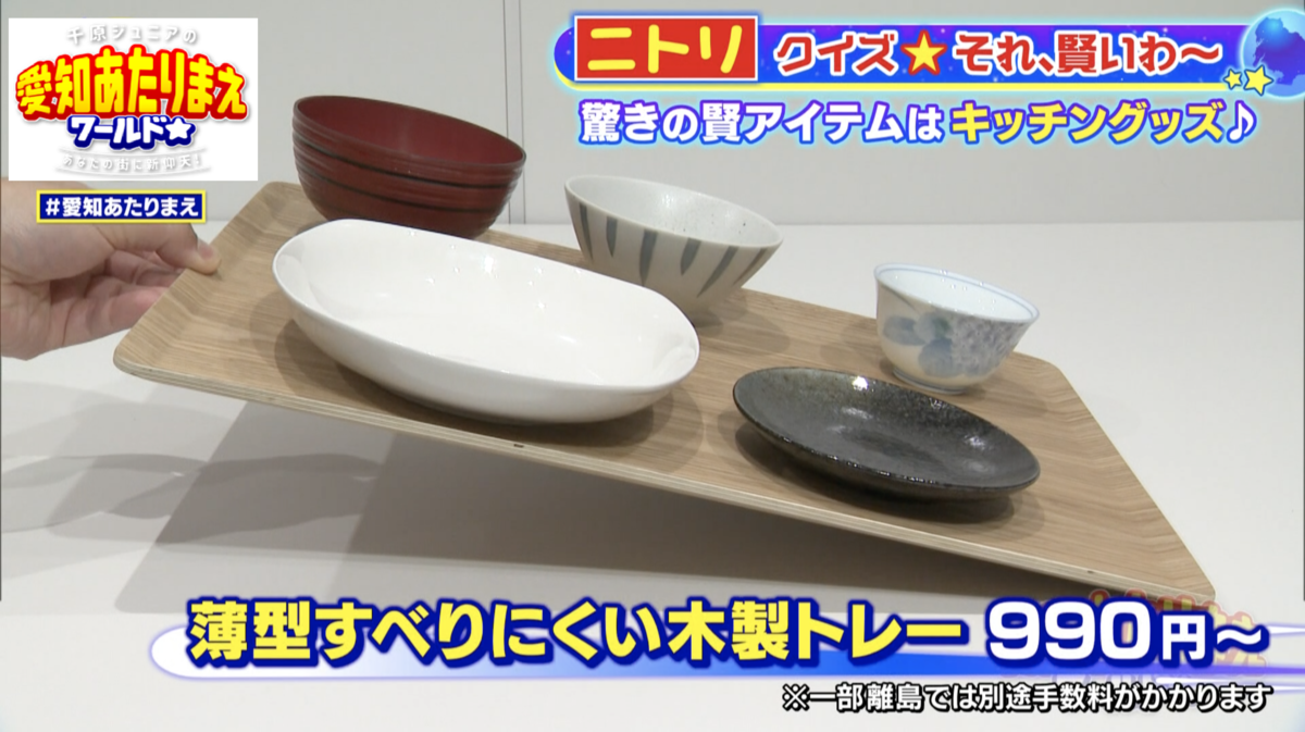 傾けてもお皿が滑り落ちないという驚きのアイテム