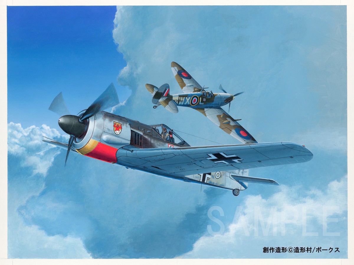 「フォッケウルフ Fw 190 A-3」パッケージイラスト