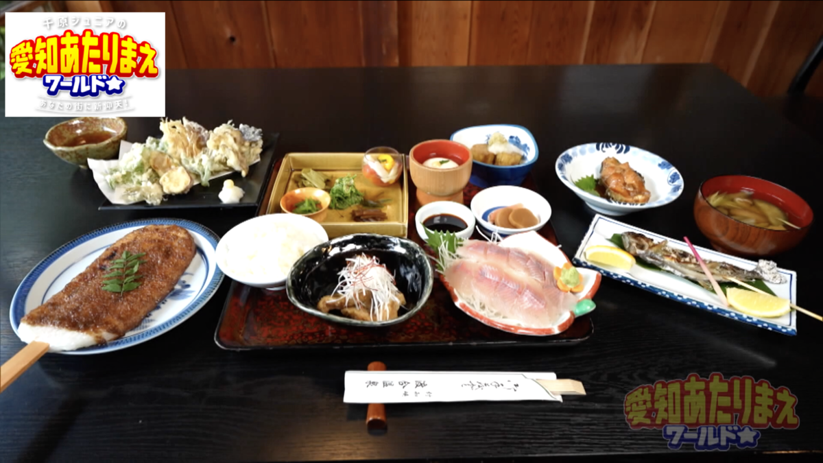 圧巻の大きさのわらじ五平餅は渡合温泉名物！