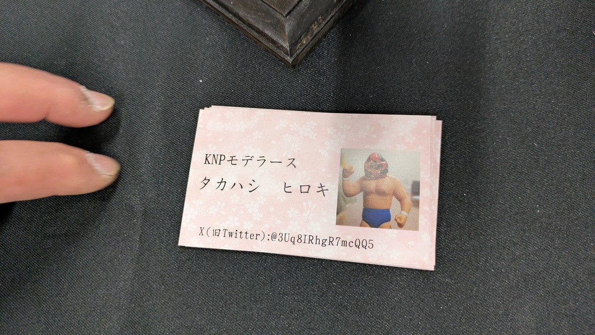 タカハシヒロキさんの名刺