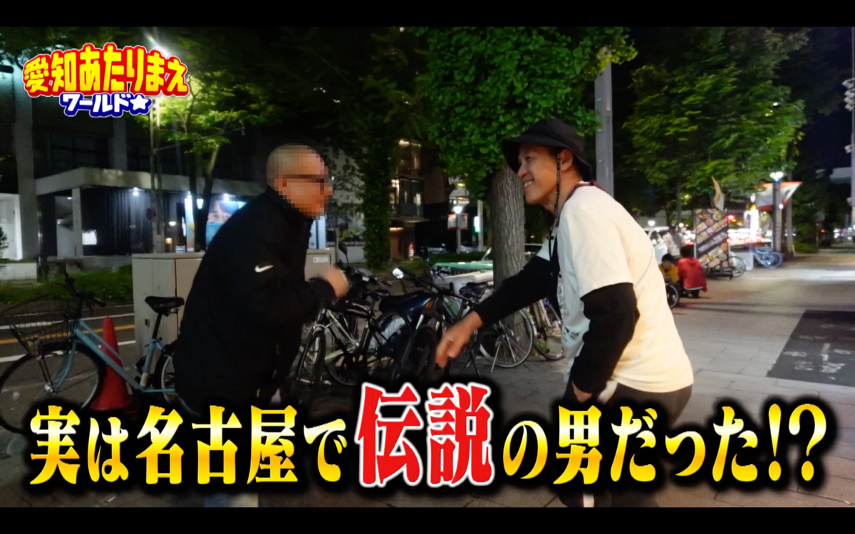 お会いしたダンス好きのおじさん、ただ者ではなかった！