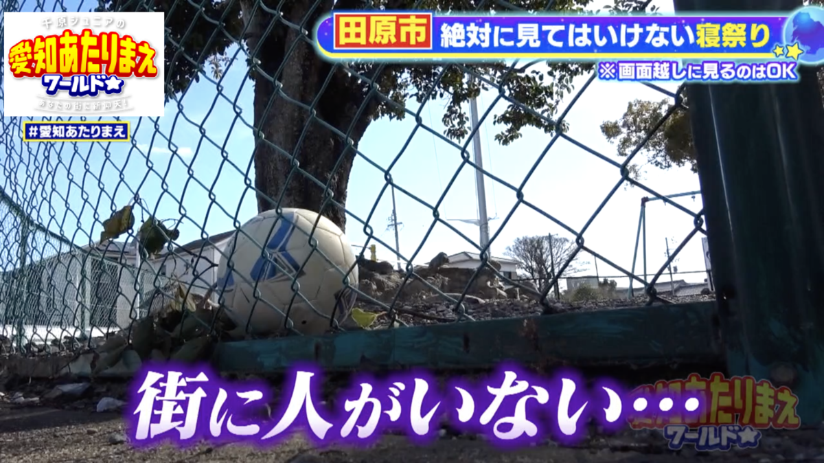 街に人がいない様子