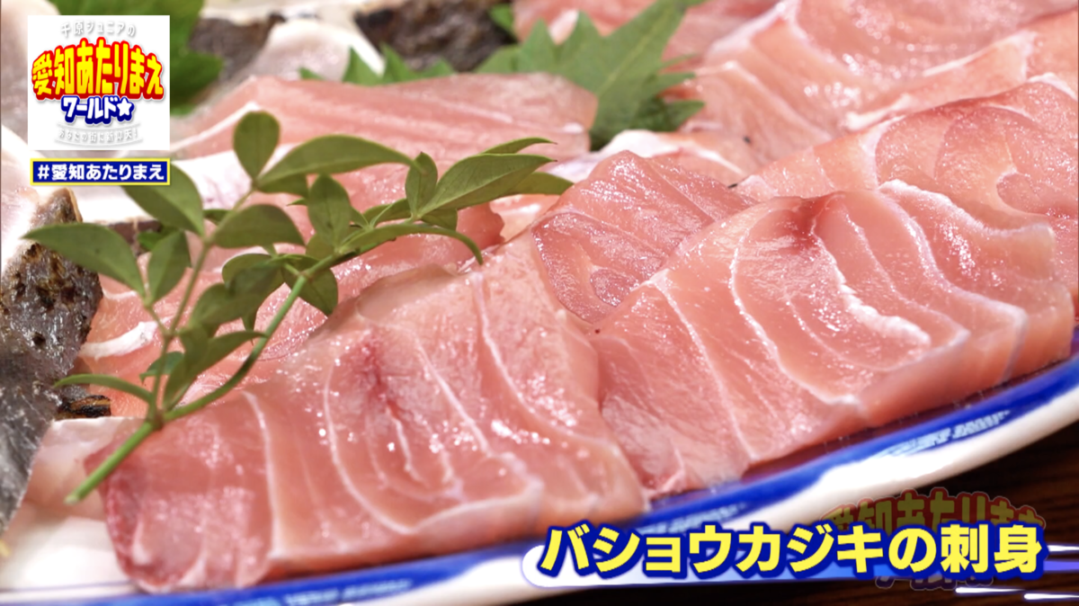 きれいなピンク色！見るからにおいしそうなカジキの刺身