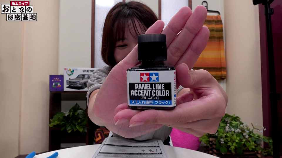 ディテールが浮き上がる様子