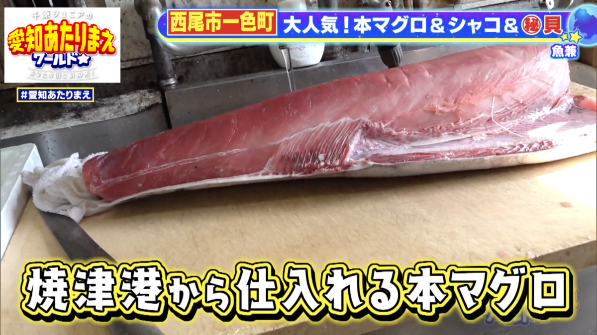 安さだけでなく鮮度も抜群の本マグロを深夜から仕込む