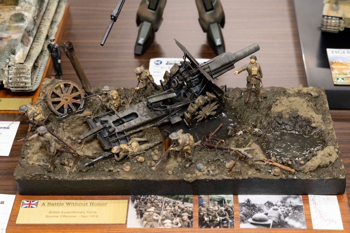 「A Battle Without Honor」製作／あーみー