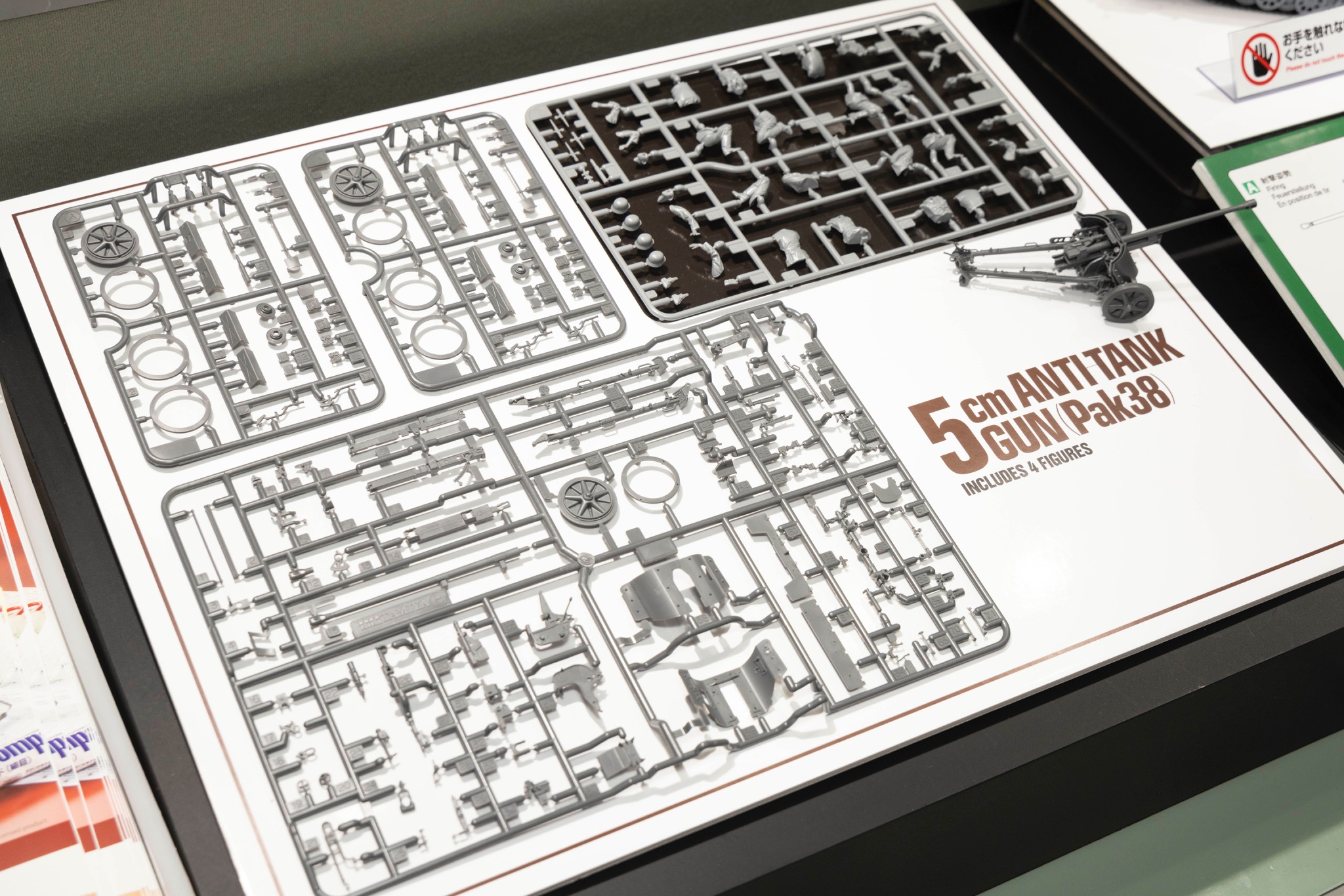 大ランナー1枚、小ランナー2枚を使った豊富なパーツ構成で組み立てるPak38