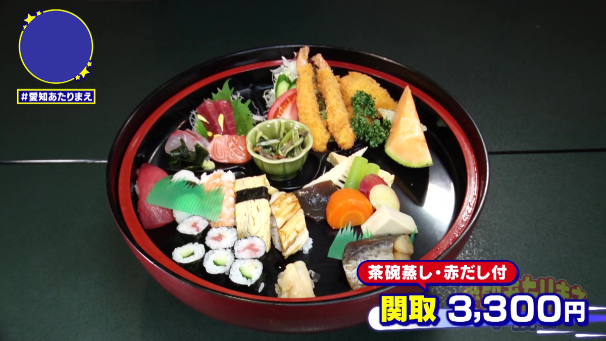 巨大なお椀にごちそうがてんこ盛りの「関取」