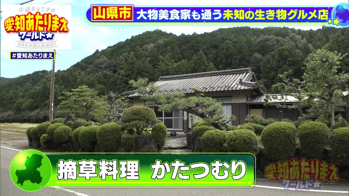 まるで民家のようなかたつむりの外観