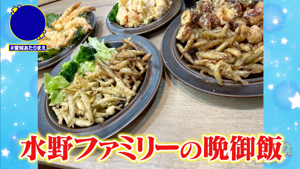 90匹ものワカサギで、ワカサギパーティーの晩御飯