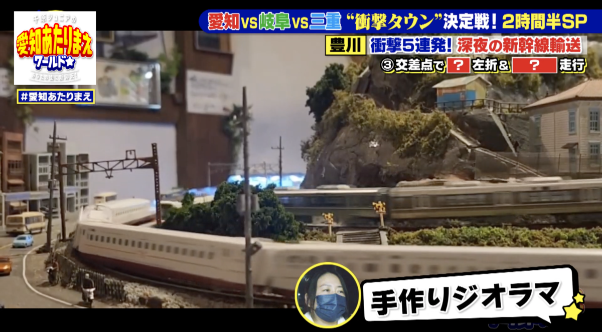 ゆる鉄と言っていたがガチ鉄の巻幡さん