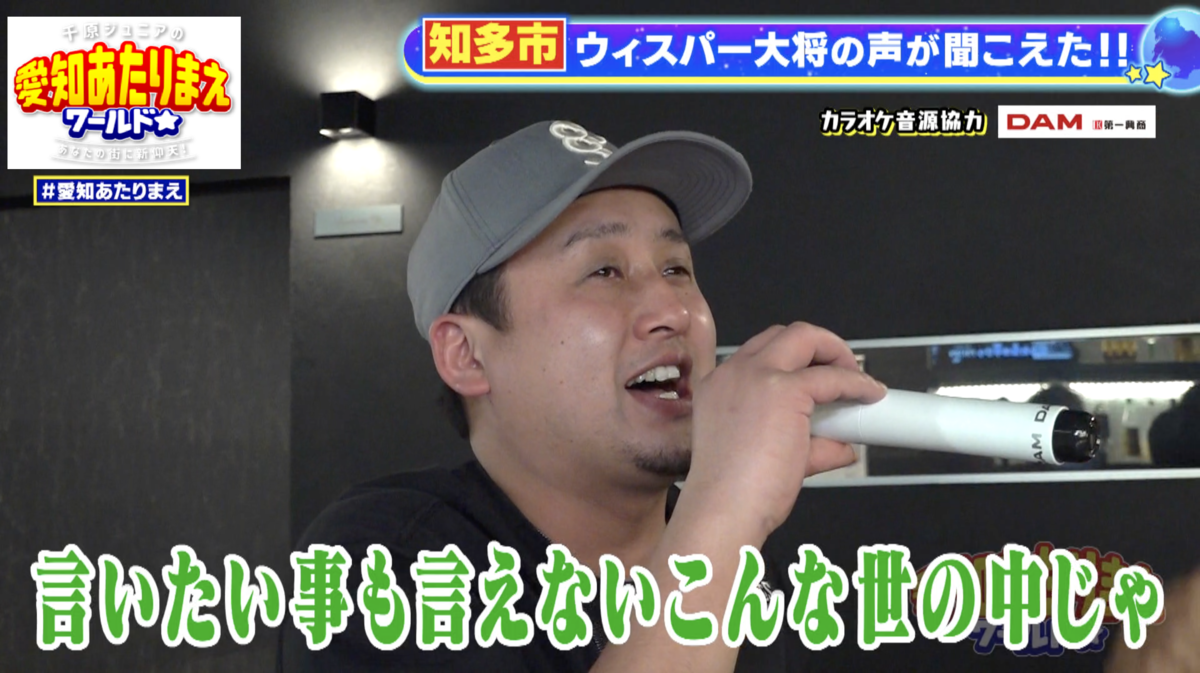 歌をうたう男性