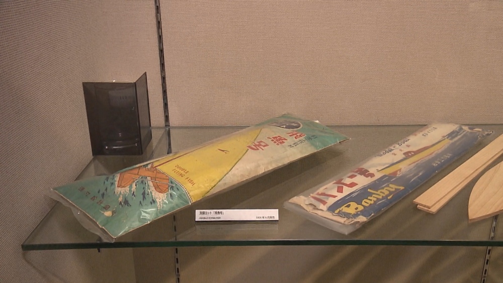 当時の模型といえば木製が主流だった（タミヤが最初に発売した「飛魚号」と「バンビー号」)