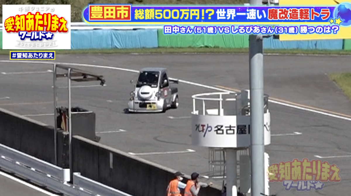 重心が高い軽トラはカーブでスリップを起こしやすい