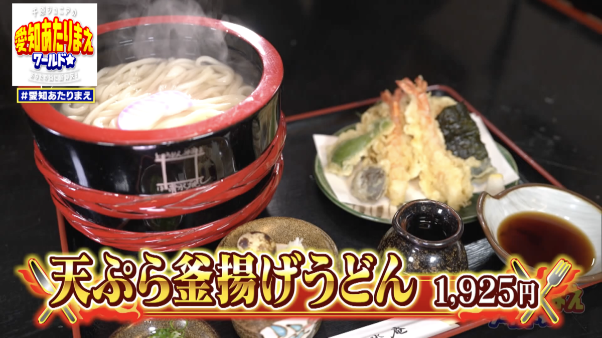 ここでしか味わえない感動的な美味しさの釜揚げうどん